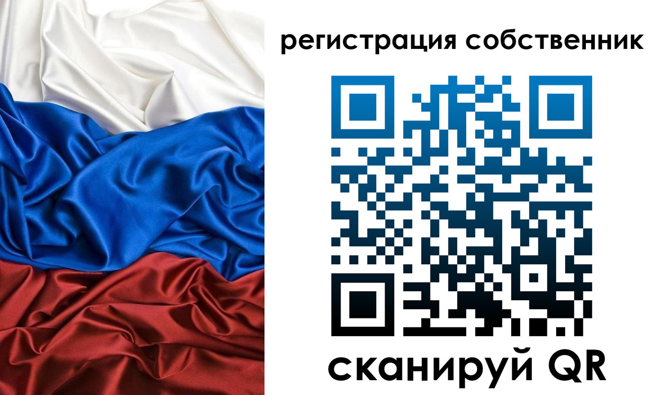 форма 3 в Советской Гавани